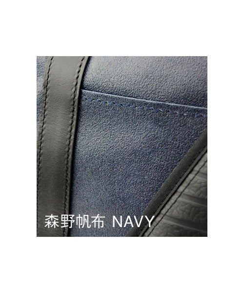 모리노 한푸 콜라보레이션 / 트래블 보스턴백